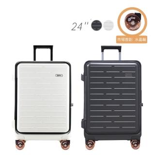 【Arlink】水晶輪24吋 1:9 上掀式行李箱 拉桿箱(行李箱24吋/行李箱上掀式/行李箱保護套/拉鍊行李箱)