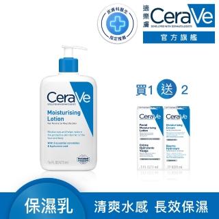【CeraVe 適樂膚】momo限定組★長效清爽保濕乳 473ml C(臉部身體乳液)