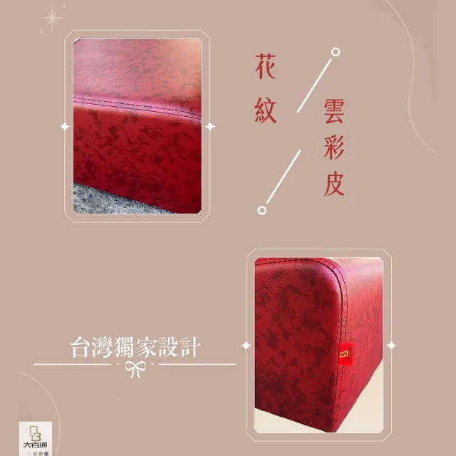 【DOLEE】禮佛拜墊/跪墊 107x40cm台灣製(雙人加大)