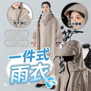 【keep power】一件式機能雨衣｜彈力袖口不進水(抗暴雨/防颱必備/暴雨剋星 連身雨衣 戶外雨衣 騎車推薦)