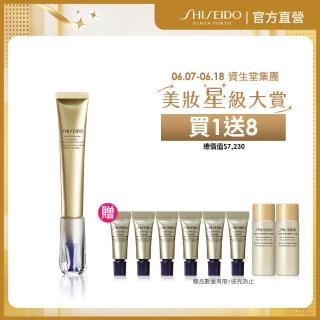 【SHISEIDO 資生堂國際櫃】激抗痕緊緻抗皺精華乳20mL(A醇乳/小熨斗/抗老/精華乳)