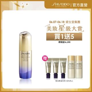 【SHISEIDO 資生堂國際櫃】激抗痕亮採緊緻眼霜15mL(撫紋/眼霜/眼部保養/黑眼圈)