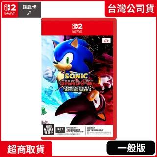 【Nintendo 任天堂】預購 7/10上市★ NS2 Switch2 索尼克×夏特 世代重啟(中文版 臺灣公司貨)