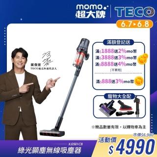 【陳傑憲代言TECO 東元】綠光顯塵無線吸塵器XJ2501CB(寵物大全配組/23Kpa/九錐氣旋/HEPA過濾/絨毛電動滾刷)