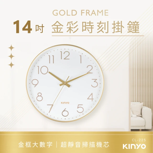 時鐘掛鐘
