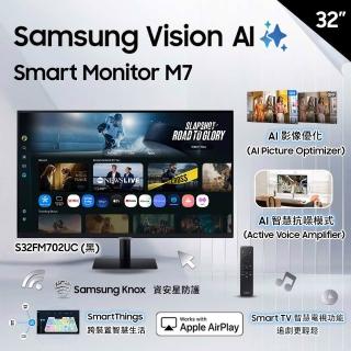 【Samsung 三星】32吋4K HDR10 智慧聯網螢幕(S32FM702UC)