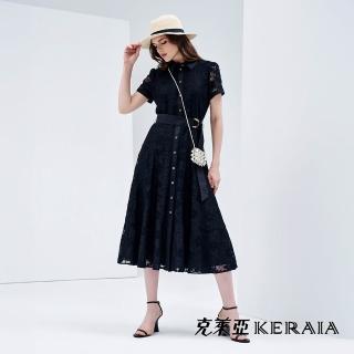 【KERAIA 克萊亞】黛月蕾絲襯衫式長洋裝(附腰帶)