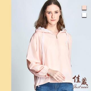 【Just Wear 佳葳】時髦蕾絲機能外套 2色(女上衣/女上著/長袖/素色/連帽/口袋/刺繡/抽繩/防風/防曬/機車族)