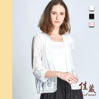 【Just Wear 佳葳】清新繡花親膚罩衫 3色(女上衣/女上著/小外套/外套/素色/長袖/滿版/透膚)