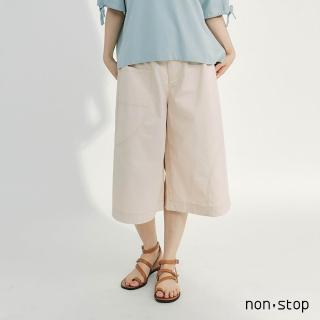 【non-stop】悠然時光打摺寬管七分褲-3色