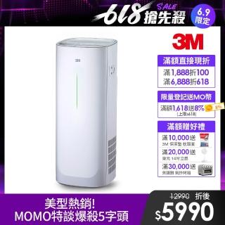 【3m】美型熱賣 淨呼吸倍淨型空氣清淨機fa-e180(適用6-14坪空間)