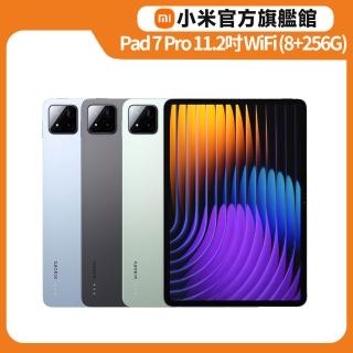 【小米官方旗艦館】小米平板 Xiaomi Pad 7 Pro 11.2吋 WiFi 8G/256G