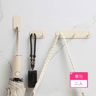 【Dagebeno荷生活】免打孔強力無痕掛勾 廚房浴室門後金屬材質奶油色壁掛勾(單勾款2入)