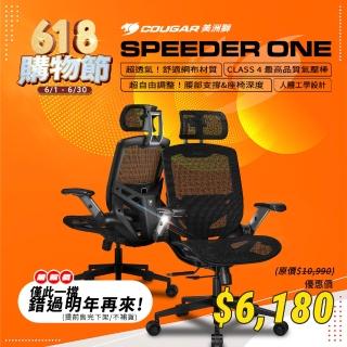 【COUGAR 美洲獅】SPEEDER ONE 電競椅 電腦椅(黑色/人體工學椅)