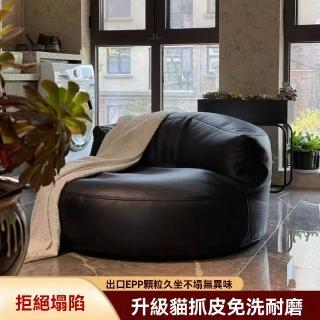 【匠俱】懶人沙發單人毛毛蟲榻榻米(和室椅 懶骨頭 懶人沙發 休閒椅)