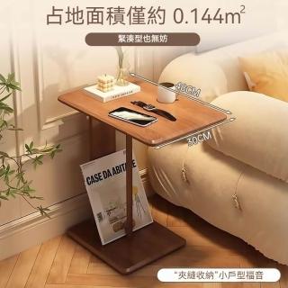 【Lexiang樂享】可移動床邊桌臥室床頭置物櫃簡約現代客廳沙發邊幾桌家用簡易桌子(茶几/邊幾/桌子)