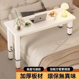 【超微米】懶人桌 床上懶人桌 升降桌 可移動電腦桌 床邊書桌可移動(床邊桌)