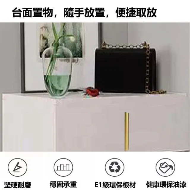 【E-factory】鞋櫃 收納櫃 抽屜櫃 收納鞋櫃 玄關鞋櫃 玄關櫃 儲物櫃(351-HY一門一抽鞋櫃（奶白色）)