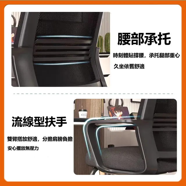 【E-factory】辦公椅 電腦椅 人體工學椅 靠背椅 會議椅 椅子 書桌椅 網椅弓形椅(454-HB辦公椅（黑色）)