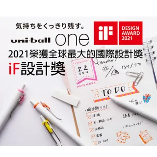【UNI】三菱-ONE 鋼珠筆 0.5/0.38任買3支送提貨券x1(辦公 學生 開學 文具 考試)
