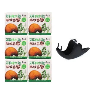 【原木香】官方直營 艾草薰香 6盒+1個蚊香盒(艾草 蚊香 艾草蚊香 艾草薰香 小黑蚊 驅蚊 淨化 除穢 露營 烤 