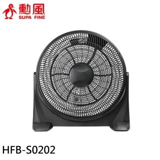 【勳風】20吋 DC直流循環扇 落地扇 電扇(HFB-S0202)
