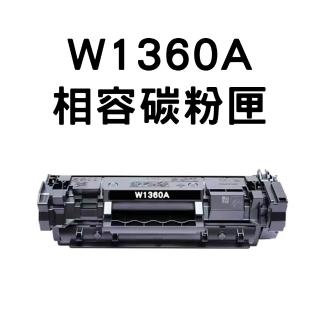 【136A】W1360A 相容碳粉匣/全新晶片(HP M211dw/M236sdw)