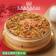 【礁溪長榮鳳凰酒店】經典菜2件組(金棗櫻花蝦米糕+四方封肉．賞星鮮嚴選)