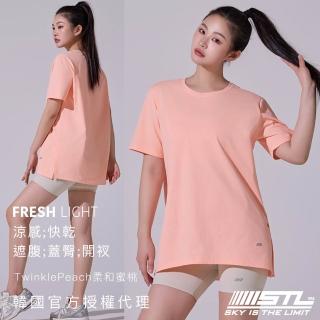 【STL】韓國 FRESH light Air OverFit 涼感 蓋臀 快乾 女 運動 長版 開衩 短袖上衣(TwinklePeach柔和蜜桃)