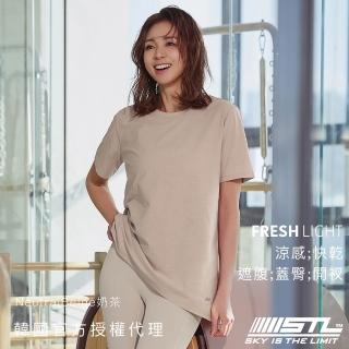 【STL】韓國 FRESH light Air OverFit 涼感 蓋臀 快乾 女 運動 長版 開衩 短袖上衣(NeutralBeige奶茶)