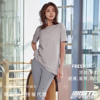 【STL】韓國 FRESH light Air OverFit 涼感 蓋臀 快乾 女 運動 長版 開衩 短袖上衣(MineralGrey冷調礦灰)