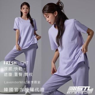 【STL】韓國 FRESH light Air OverFit 涼感 蓋臀 快乾 女 運動 長版 開衩 短袖上衣(LavenderMist薰薄霧紫)