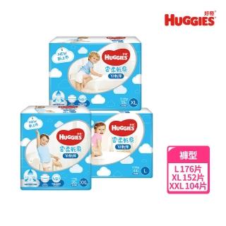 【HUGGIES 好奇】雲柔乾爽 好動褲 L-XXL (紙尿褲/尿布/箱)