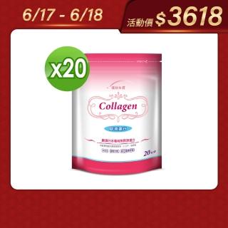 【統欣生技】膠原蛋白20入組(20包/入-PO.OG.MSM.榖胱甘.小分子)