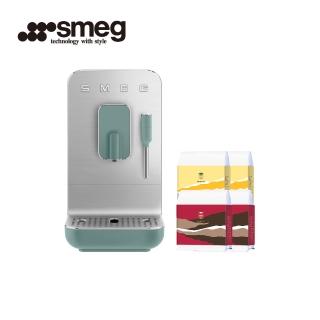 【SMEG】義大利全自動義式咖啡機BCC12款-琉璃綠(BCC12EGM)+精品咖啡豆1磅4包(口味隨機)