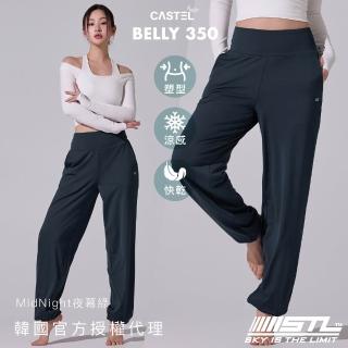 【STL】韓國瑜伽 Belly 350 Loosefit 涼感 塑腰 女 運動機能長褲 寬鬆 慢跑 束口褲(MidNight夜幕綠)