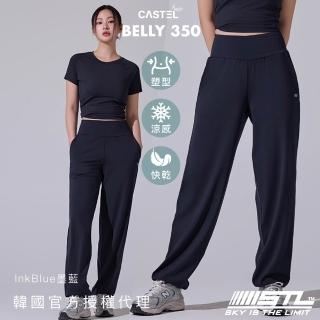 【STL】韓國瑜伽 Belly 350 Loosefit 涼感 塑腰 女 運動機能長褲 寬鬆 慢跑 束口褲(InkBlue墨藍)