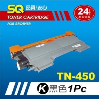 【SQ碳粉匣】Brother 兄弟牌 TN-450 TN450 黑色環保碳粉匣(適 HL-2220/MFC-7360/DCP-7060D)