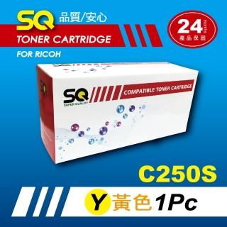 【SQ碳粉匣】FOR RICOH C250S 黃色環保碳粉匣 適 SP-C261DNw/SP-C261SFNw(C250S)