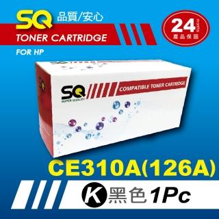 【SQ碳粉匣】HP CE310A 126A CE310 黑色環保碳粉匣 適 CP1025 CP1025NW(126A)