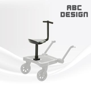【ABC Design】推車輔助踏板II -第二座椅