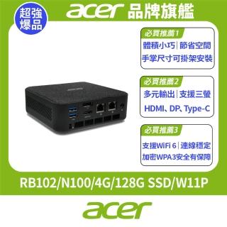 【Acer 宏碁】RB102 四核迷你電腦(RB102/N100/4G/128G SSD/W11P)