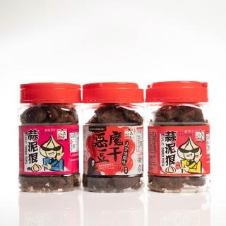 【蒜泥狠】豆乾4入組-(蒜味/辣味/惡魔豆幹/真辣味-全素(350g/包)
