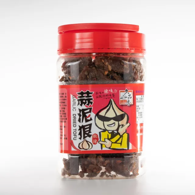 【蒜泥狠】豆乾4入組-(蒜味/辣味/惡魔豆干/真辣味-全素(350g/包)