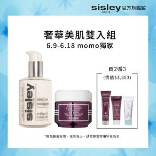 【Sisley 希思黎】全能乳液+黑玫瑰彈潤水凝霜 奢華美肌雙入組(momo獨家)