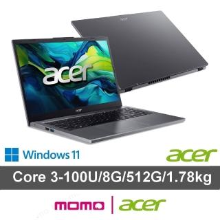 【Acer 宏碁】微軟M365組★15吋Core 3文書筆電(Aspire/A15-51P-35F6/Core 3-100U/8G/512G SSD/W11)