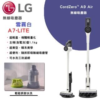 【LG 樂金】CordZero A9 Air 無線吸塵器｜雪霧白(A7-LITE)