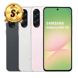 【Samsung 三星】S+級福利品 Galaxy A56 5G 6.7吋(8G/256G/拆封新品)