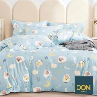 【DON】吸濕排汗萊賽爾兩用被床包組-雲朵小羊(加大)