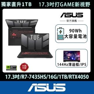 【ASUS 華碩】17.3吋GeForce RTX 4050 R7 電競筆電(FA707NUR-0042B7435HS/R7-7435HS/16G/1TB/W11)